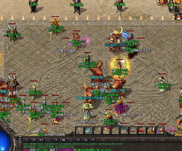 沉静是一款传奇类游戏角色在晋级过