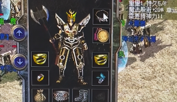 极致神往它便是六大重装之首归于兵