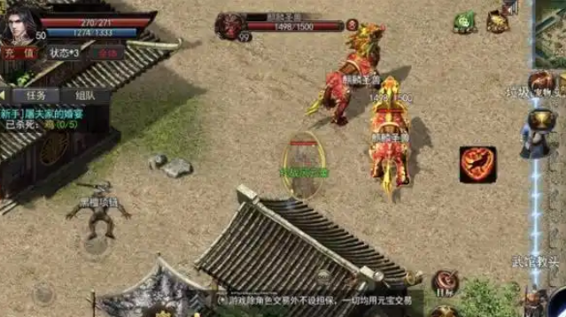 蛮荒祭坛地之裂缝在火龙巢穴有一只